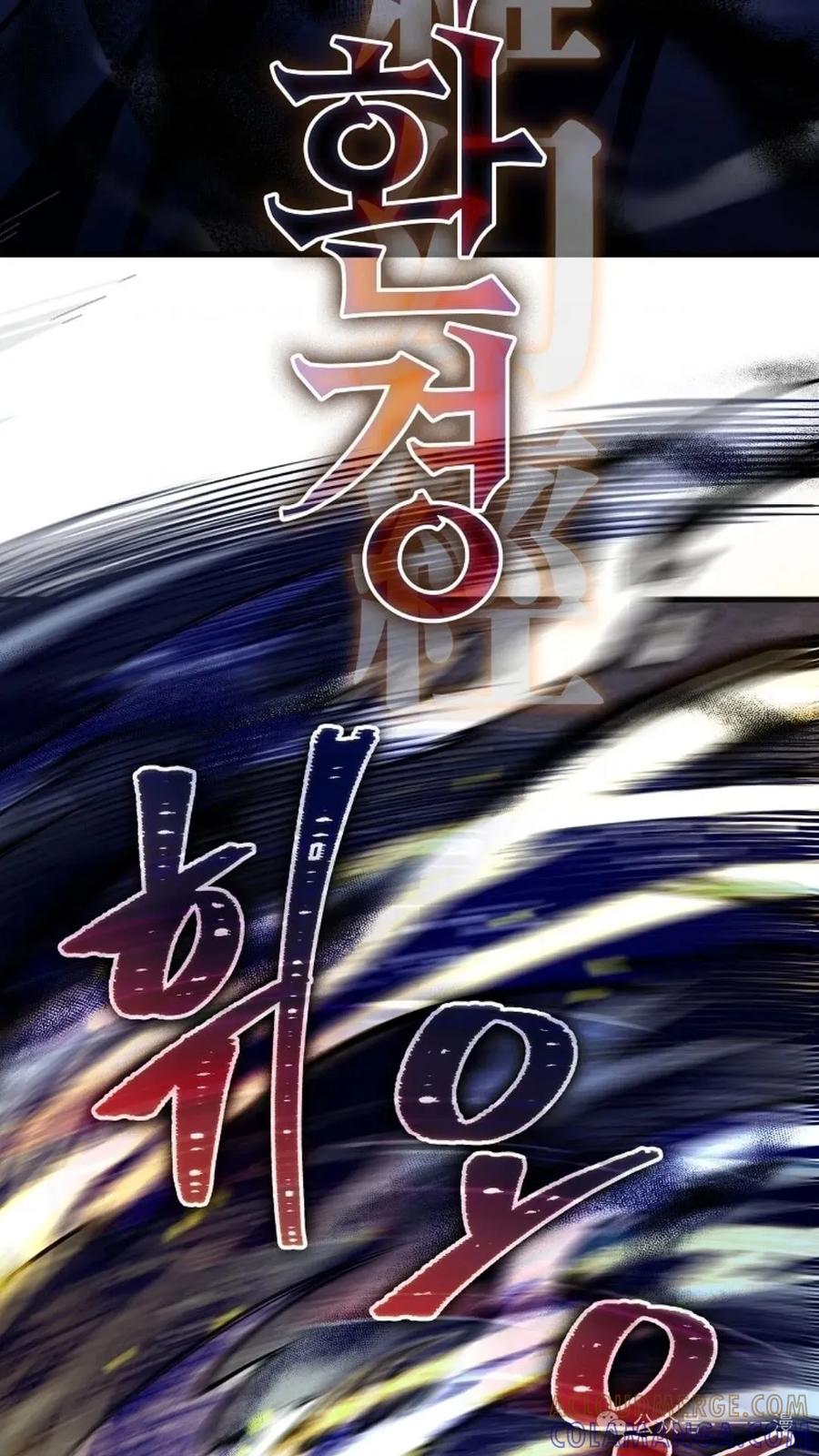 《邪魔双侠》邪魔无双第32集 第37页