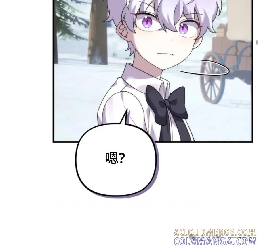 《重生在小说中龙的生存法则》31 第19页