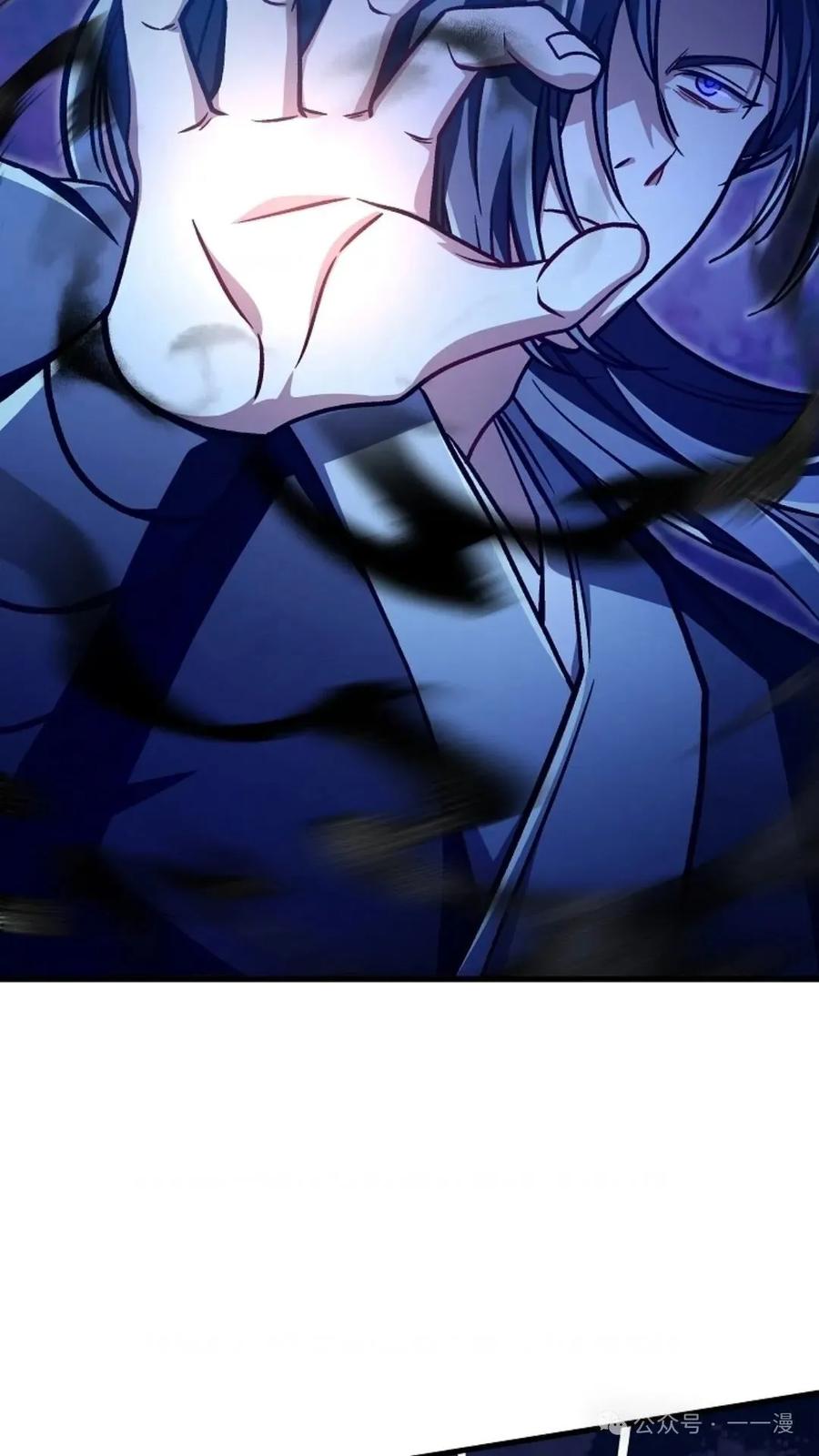 《邪魔双侠》邪魔无双第32集 第18页