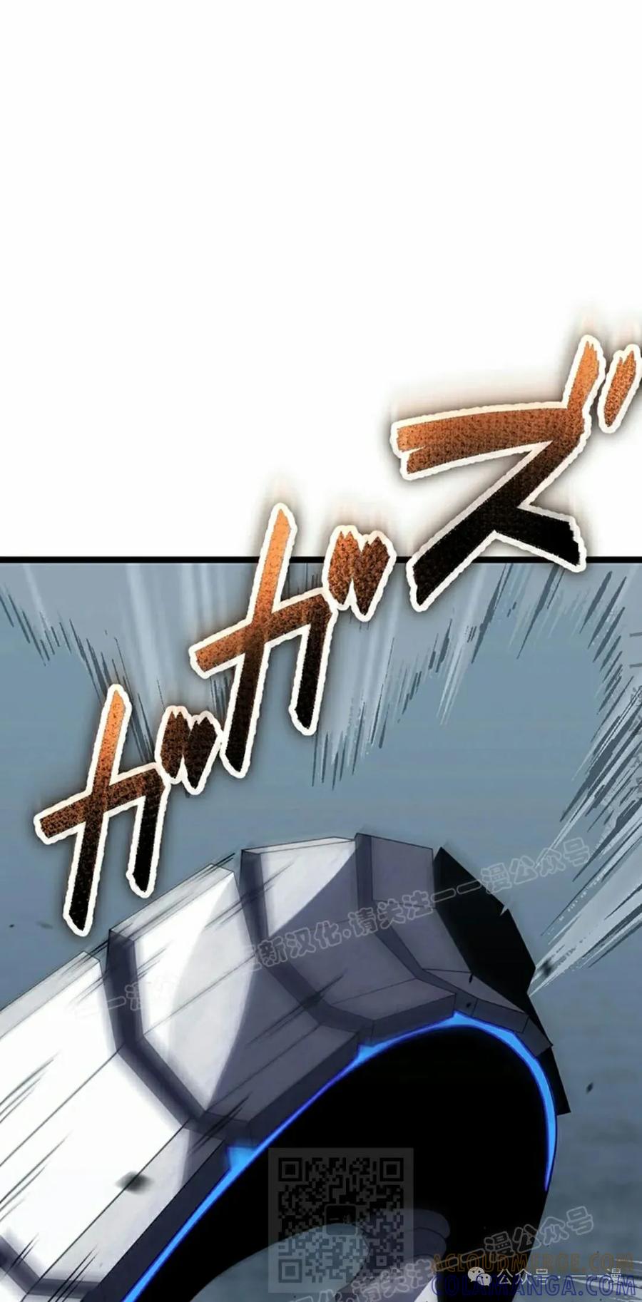 《无限回归》第32集 第89页