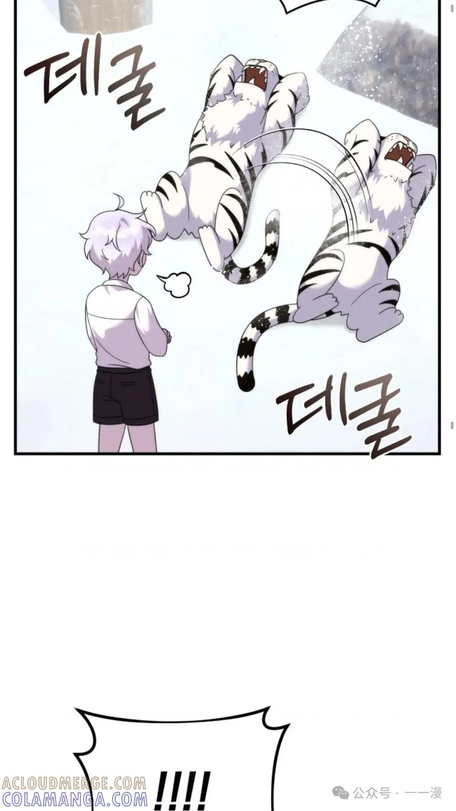 《重生在小说中龙的生存法则》31 第49页