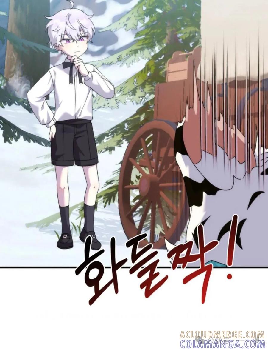 《重生在小说中龙的生存法则》31 第40页
