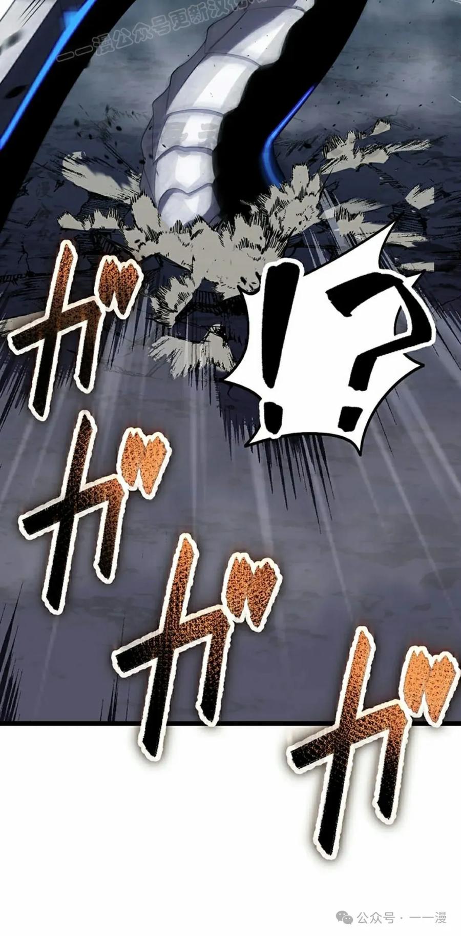 《无限回归》第32集 第90页