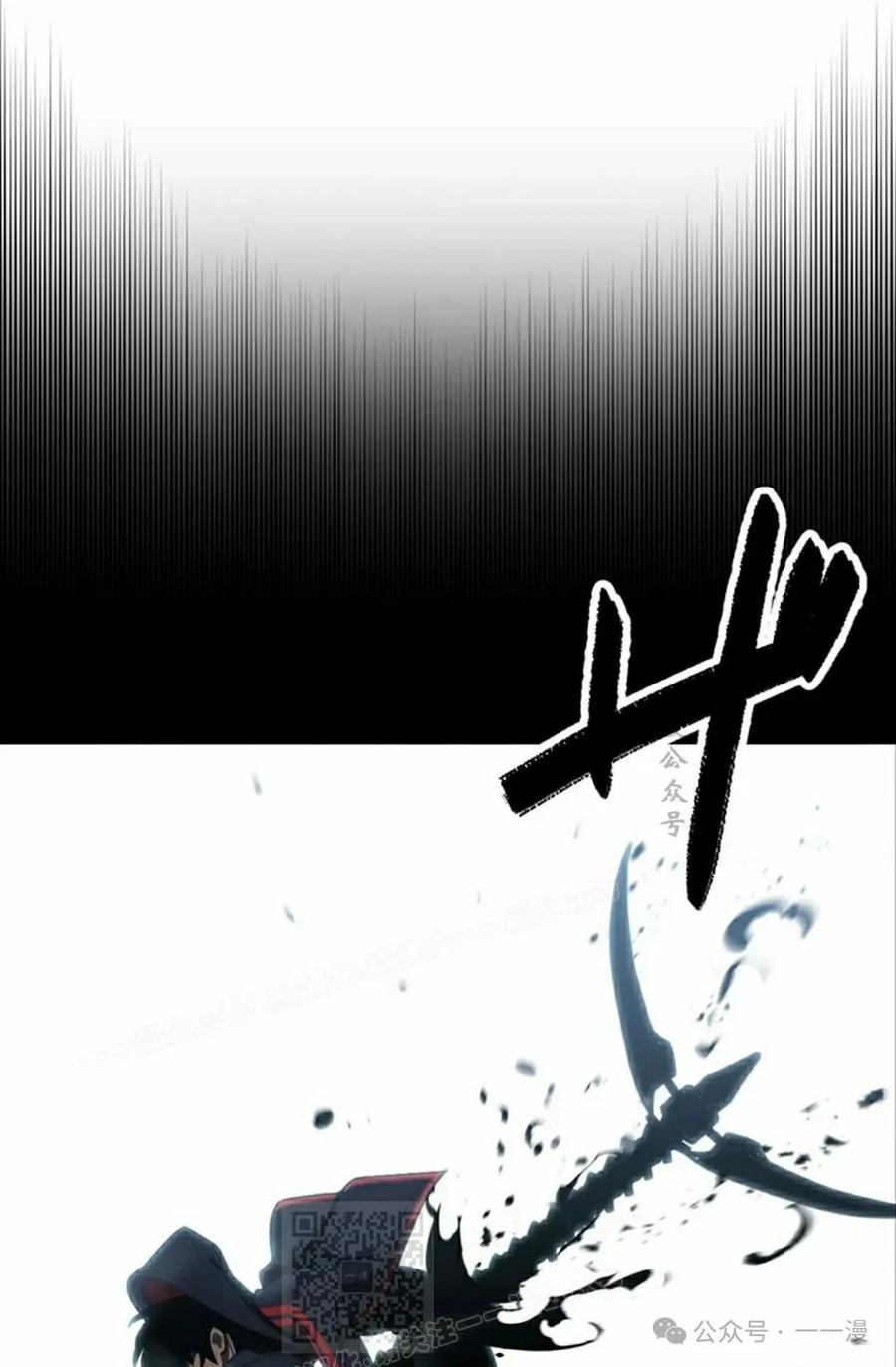 《无限回归》第32集 第59页