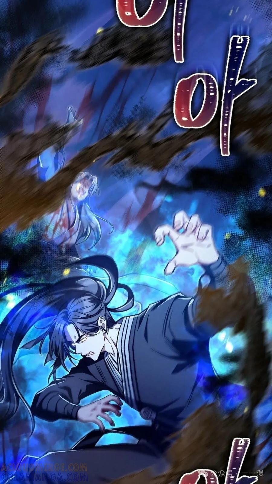 《邪魔双侠》邪魔无双第32集 第40页