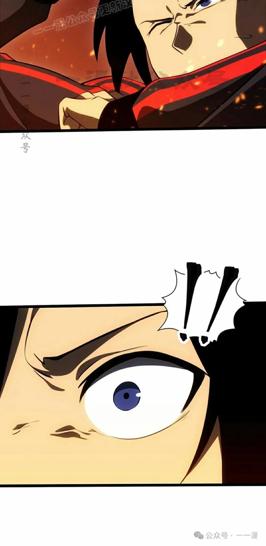 《无限回归》第32集 第30页