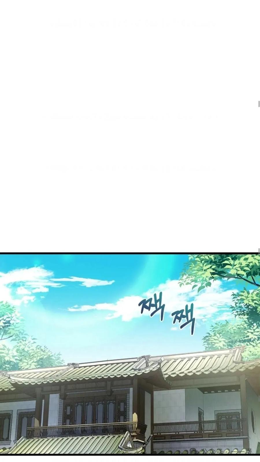 《邪魔双侠》邪魔无双第32集 第47页
