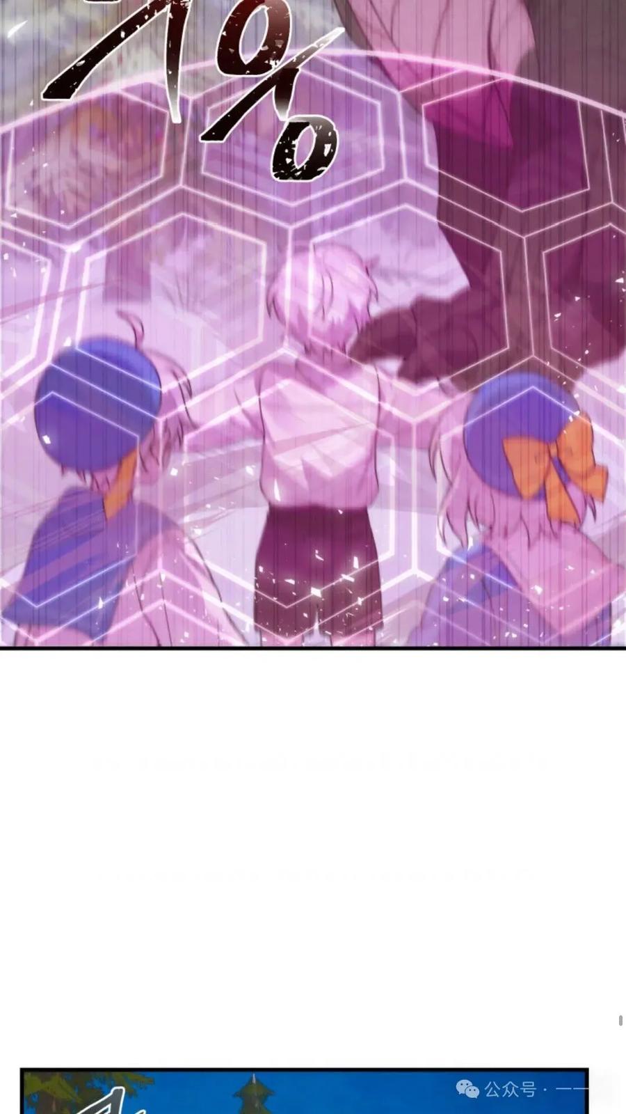 《重生在小说中龙的生存法则》31 第78页