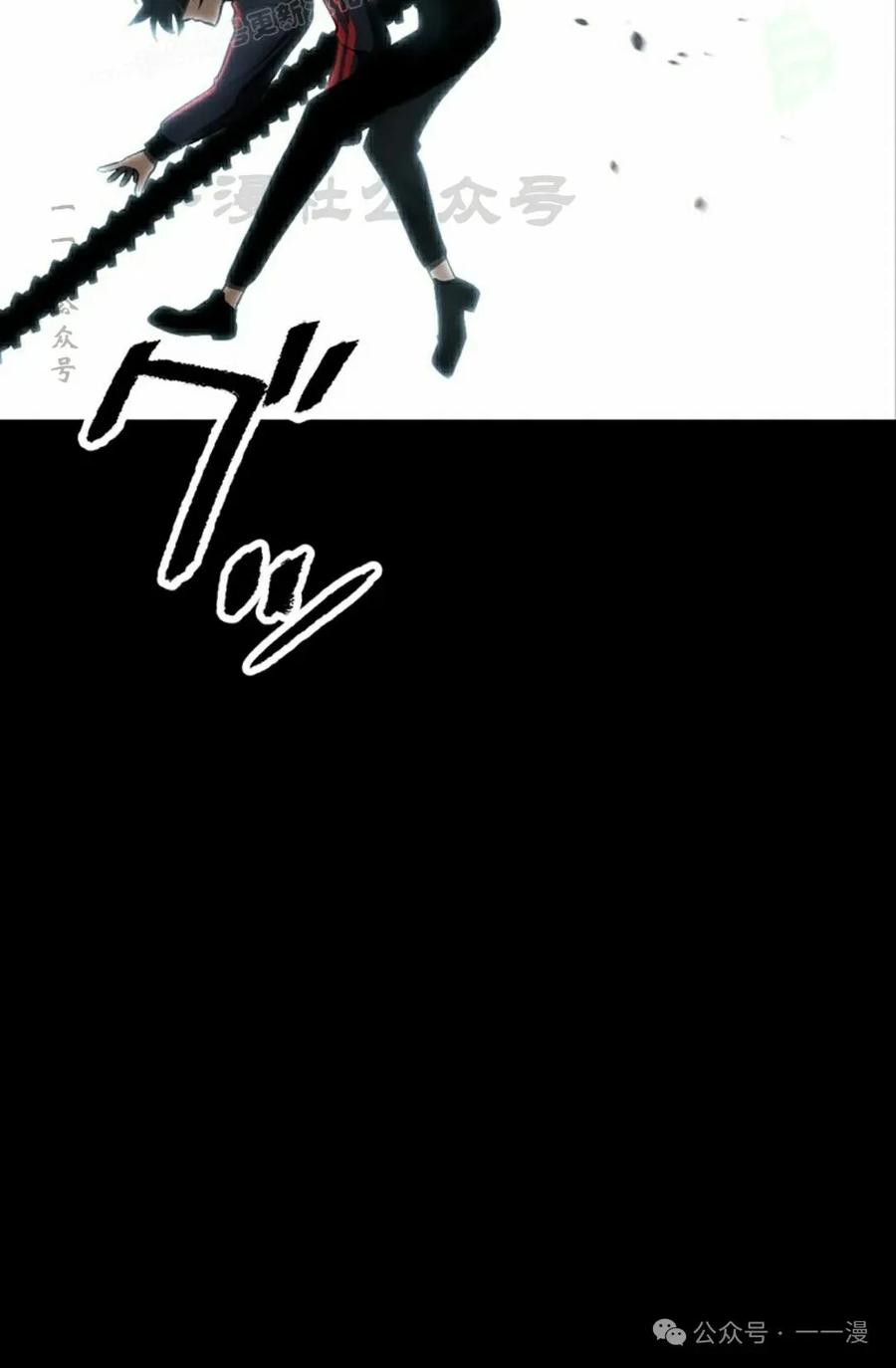 《无限回归》第32集 第60页