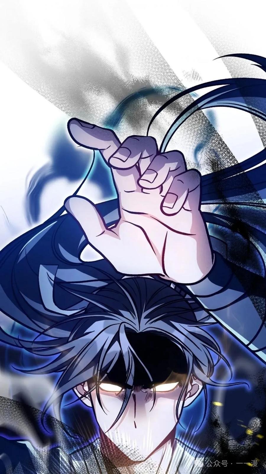 《邪魔双侠》邪魔无双第32集 第35页