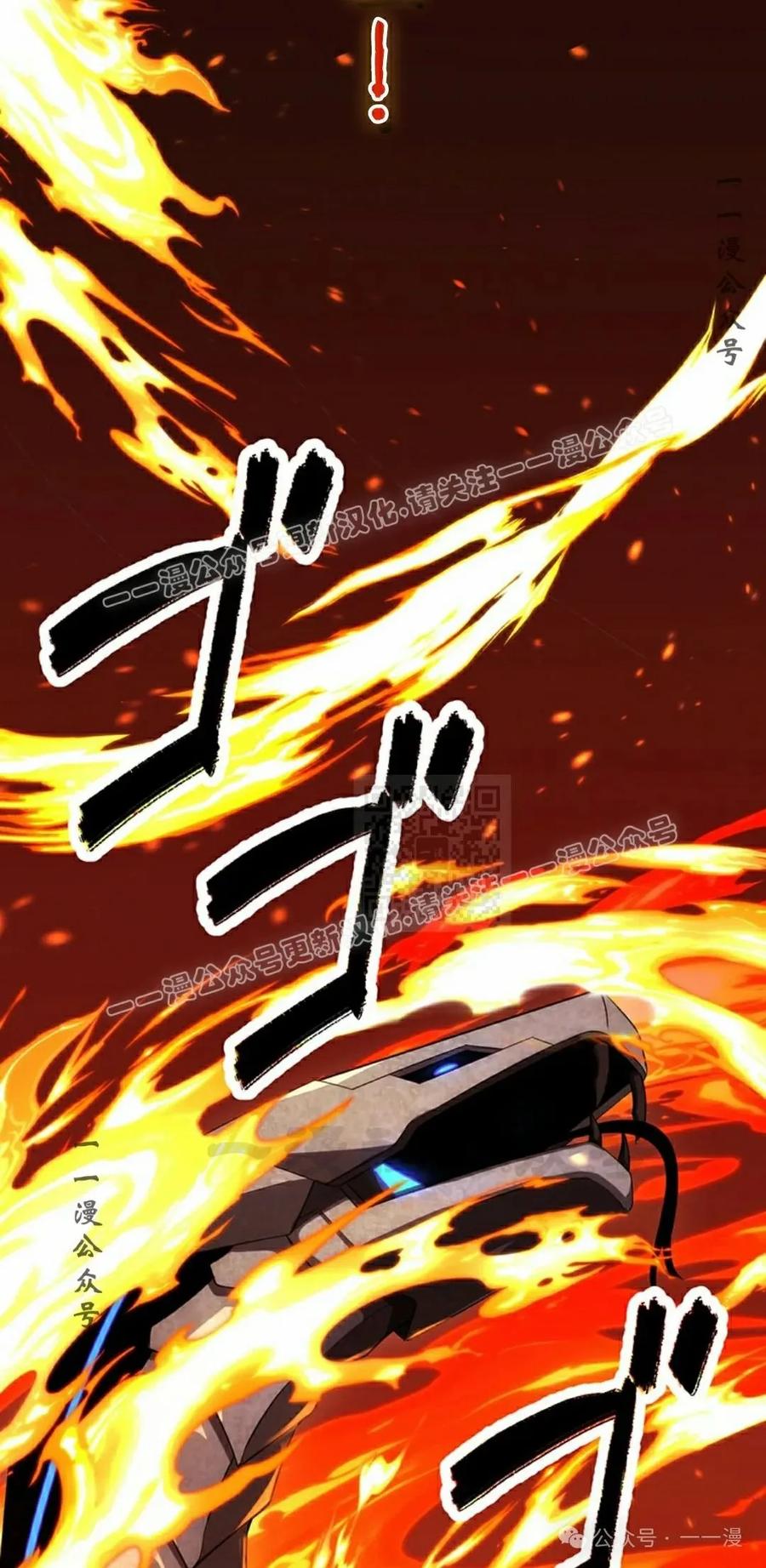 《无限回归》第32集 第27页