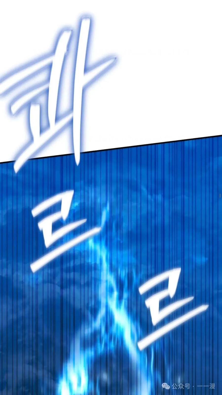 《重生在小说中龙的生存法则》32 第20页