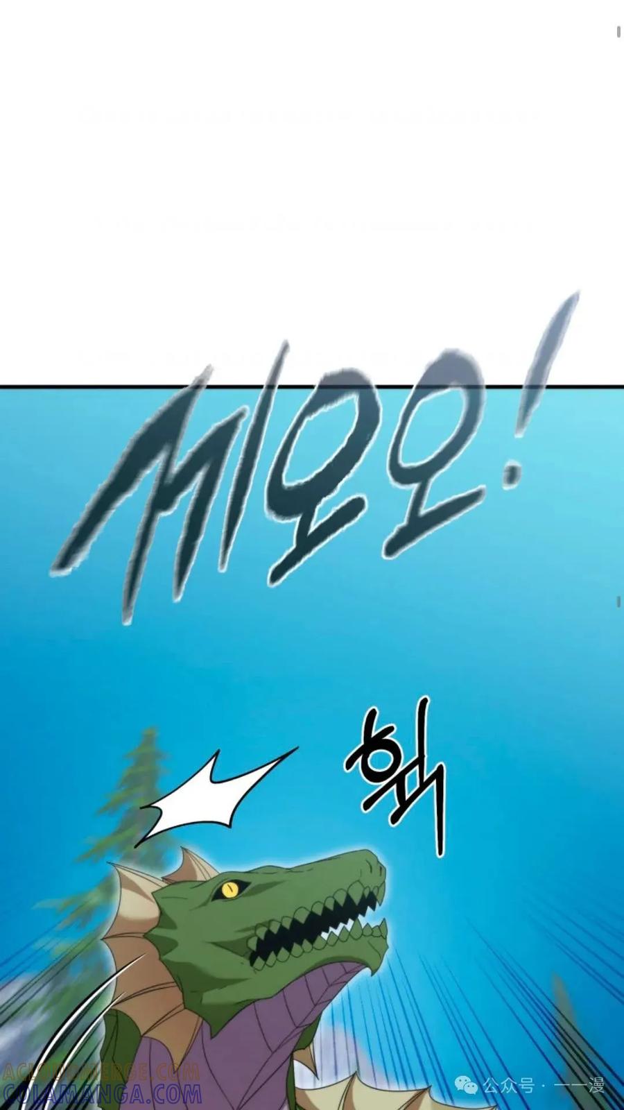 《重生在小说中龙的生存法则》32 第46页