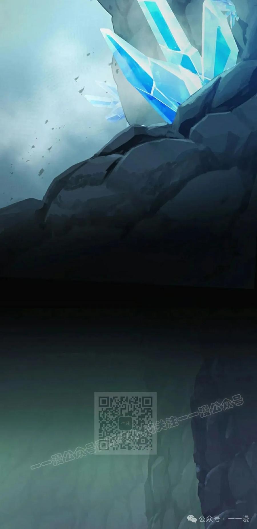 《无限回归》第33集 第23页