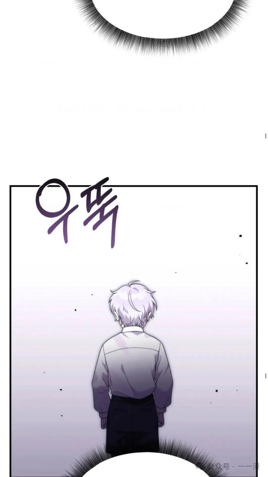 《重生在小说中龙的生存法则》32 第68页