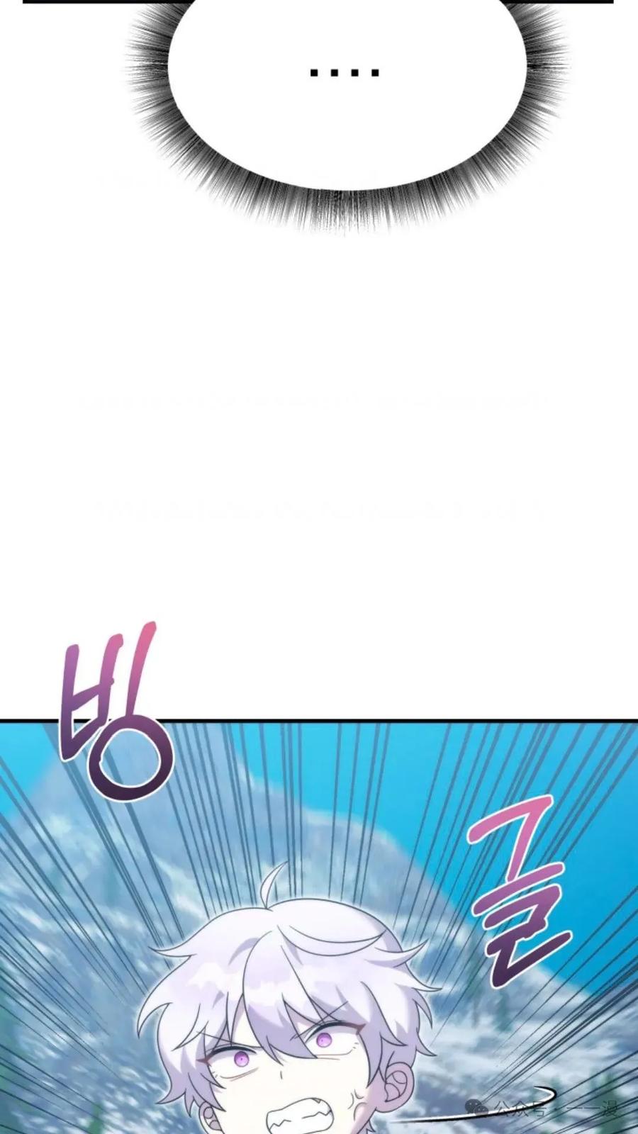 《重生在小说中龙的生存法则》32 第69页