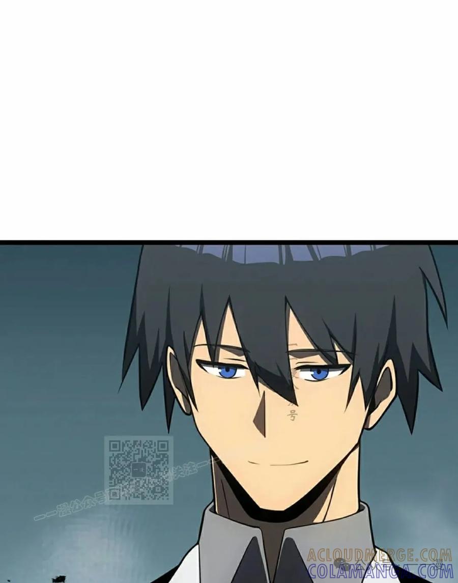 《无限回归》第34集 第33页
