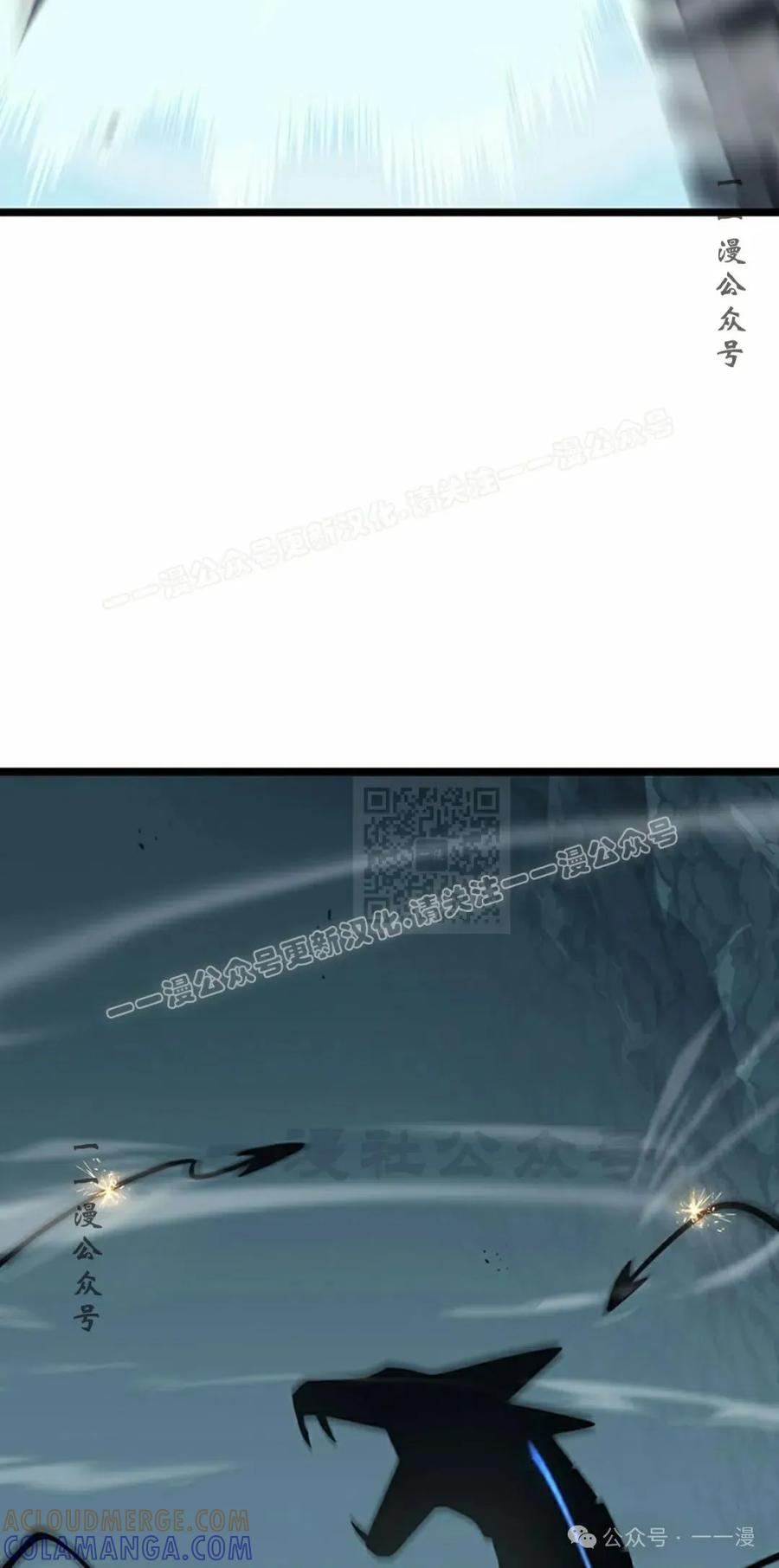 《无限回归》第34集 第57页