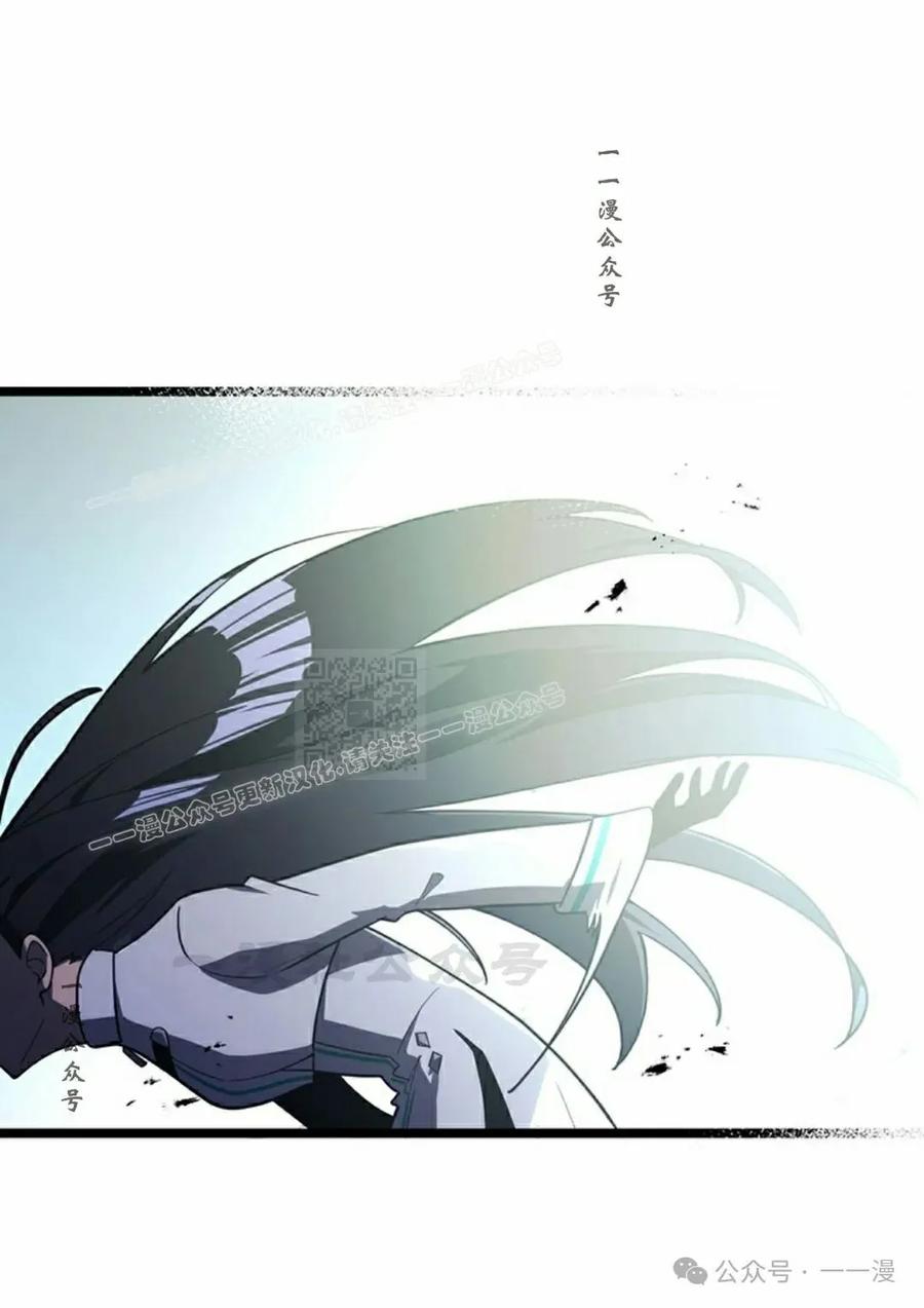 《无限回归》第34集 第87页