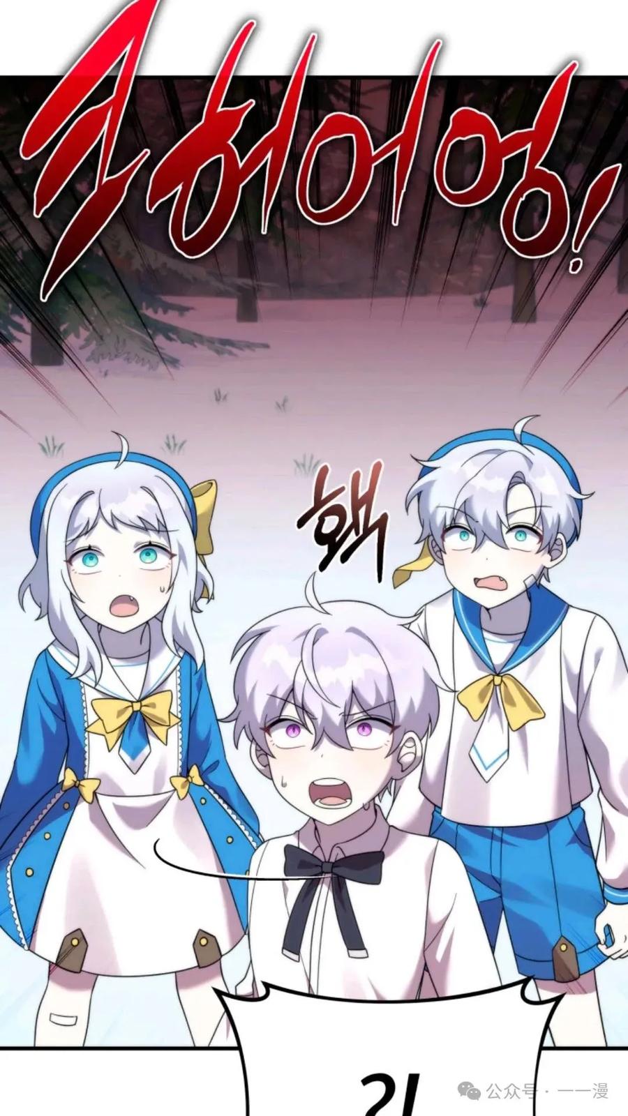 《重生在小说中龙的生存法则》33 第74页
