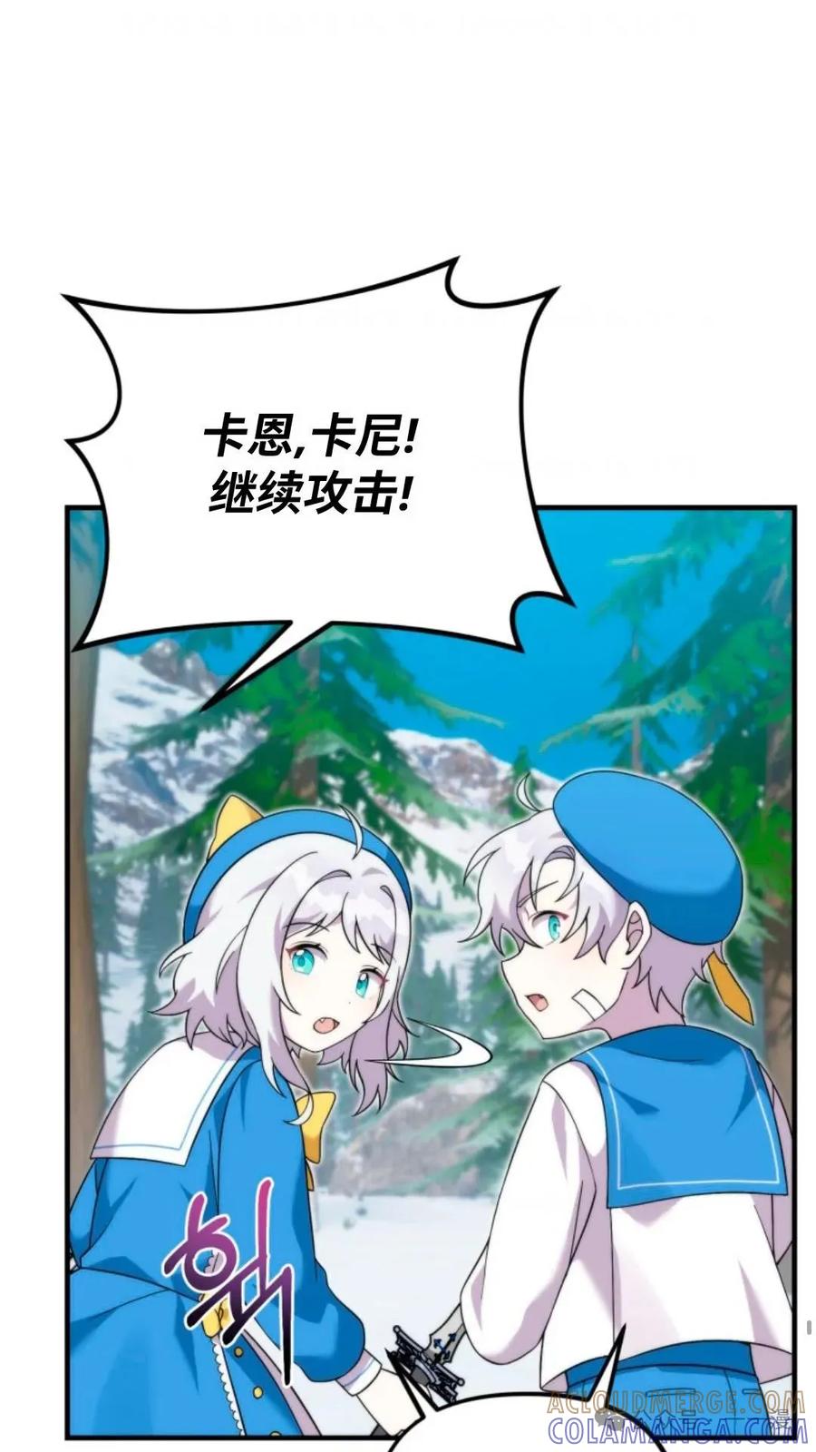 《重生在小说中龙的生存法则》33 第40页