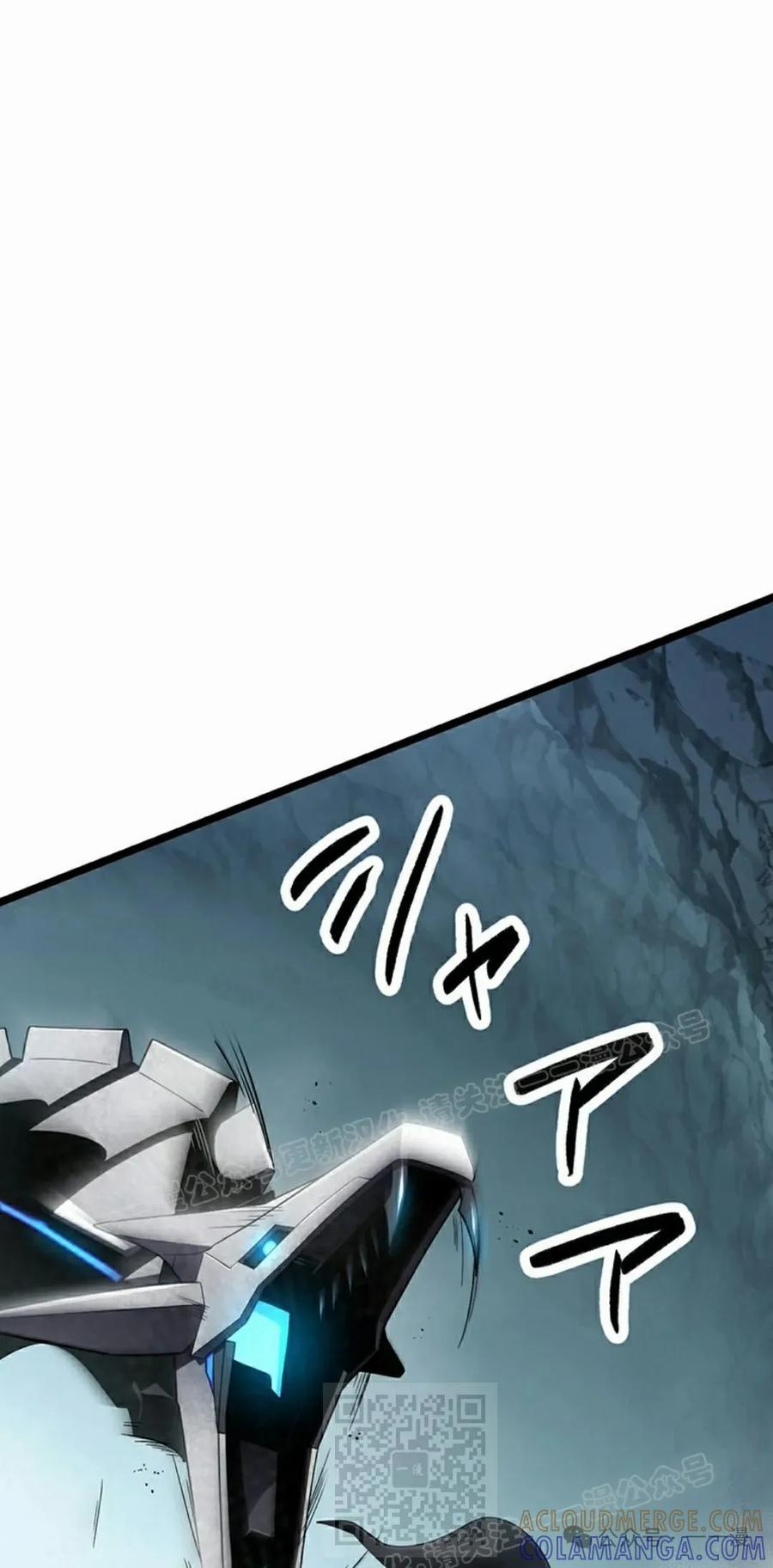 《无限回归》第34集 第69页