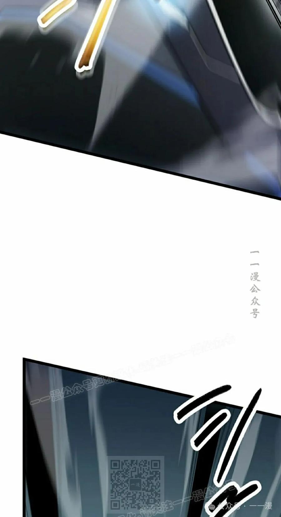 《无限回归》第34集 第79页
