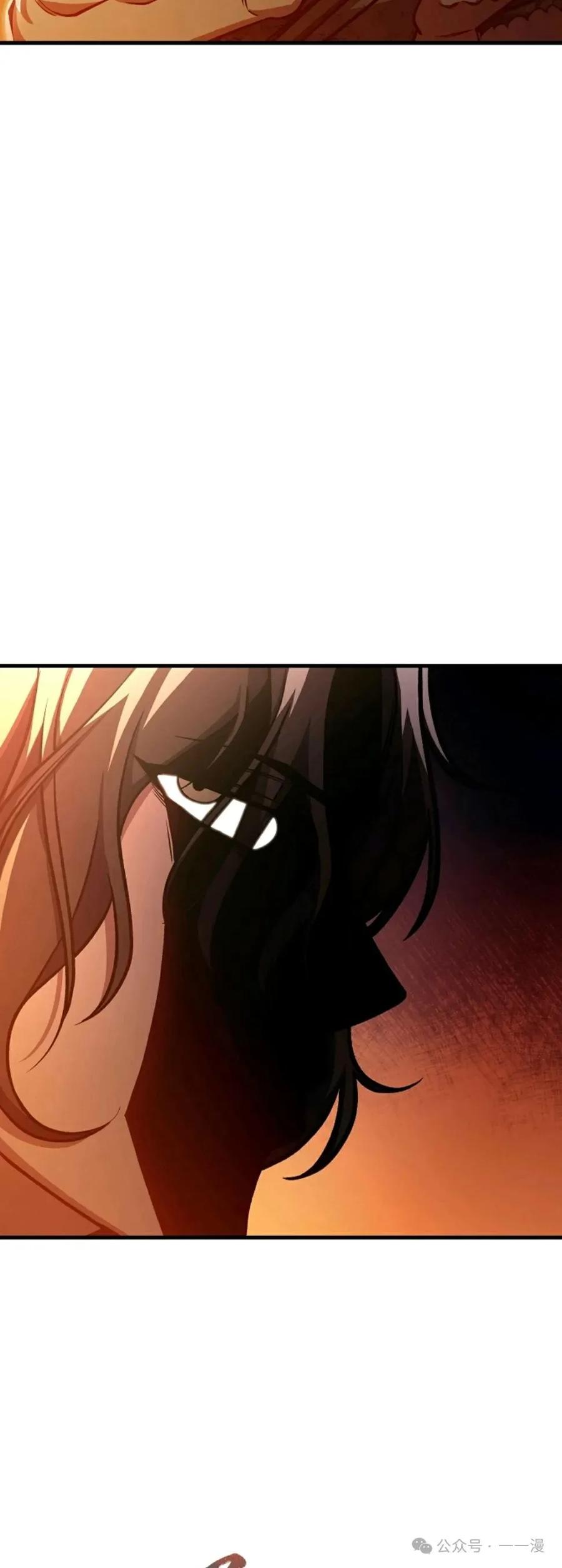 《邪魔双侠》邪魔无双第34集 第15页