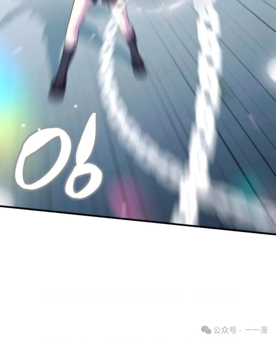 《重生在小说中龙的生存法则》33 第87页
