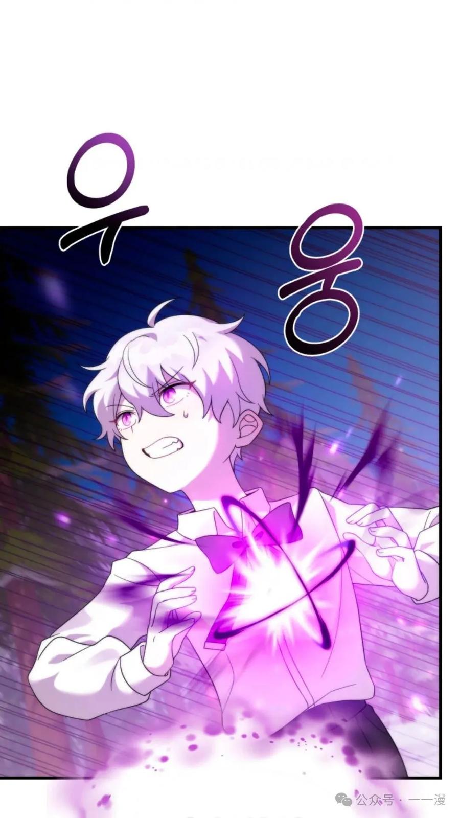 《重生在小说中龙的生存法则》33 第8页