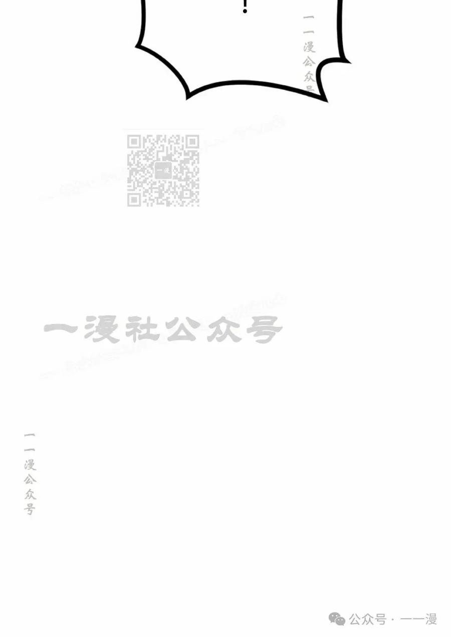 《无限回归》第34集 第86页