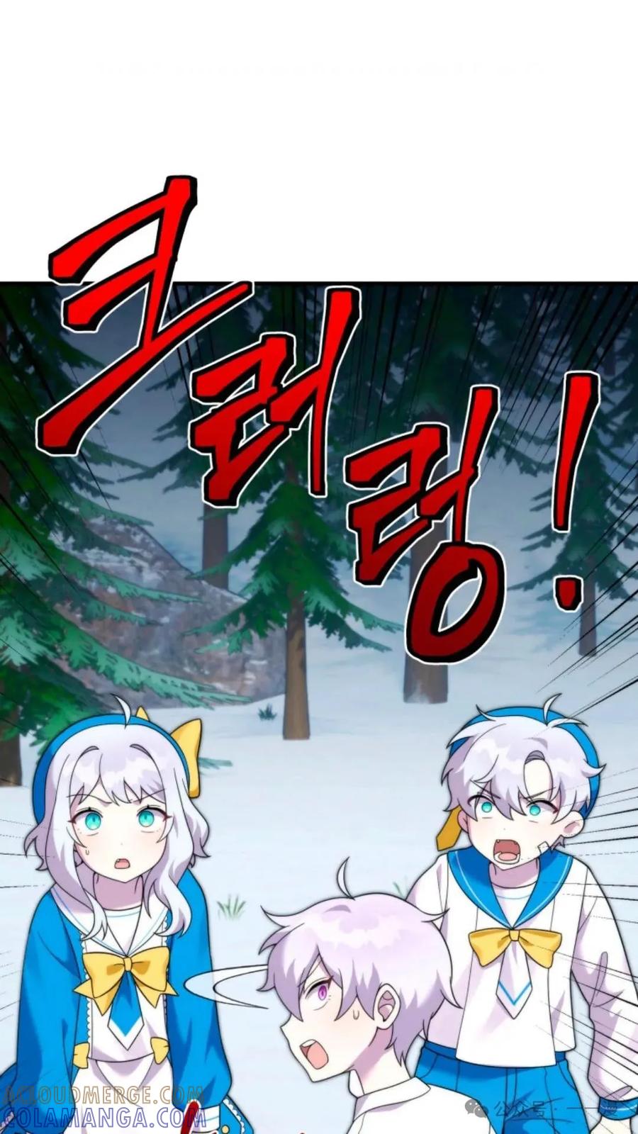 《重生在小说中龙的生存法则》33 第64页