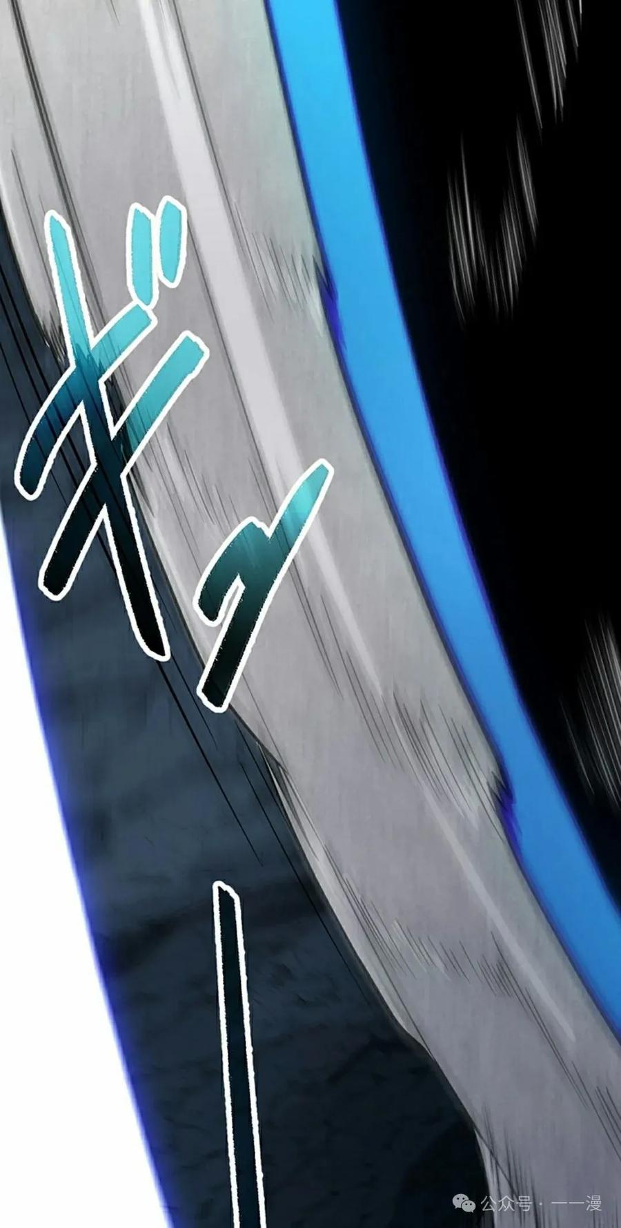 《无限回归》第34集 第95页