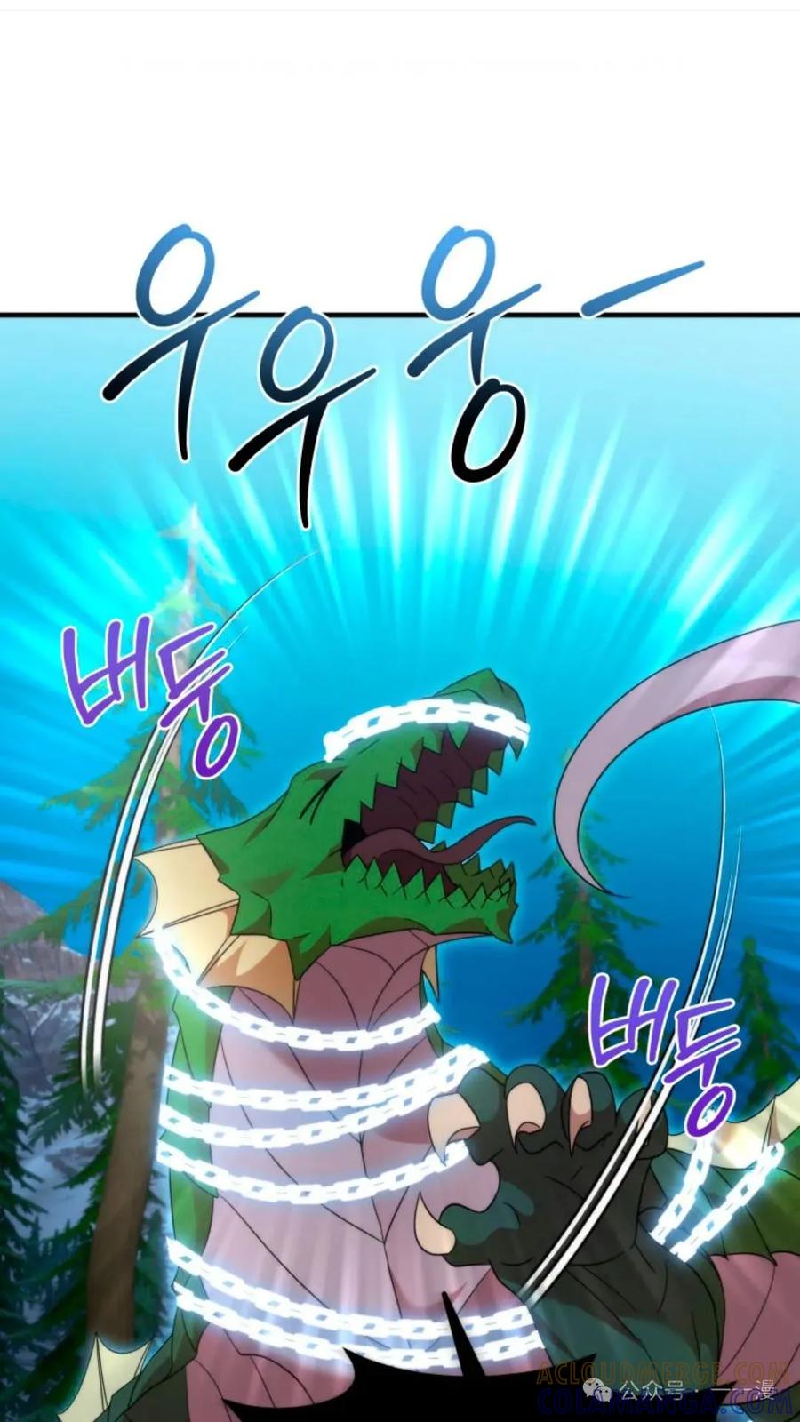 《重生在小说中龙的生存法则》33 第88页