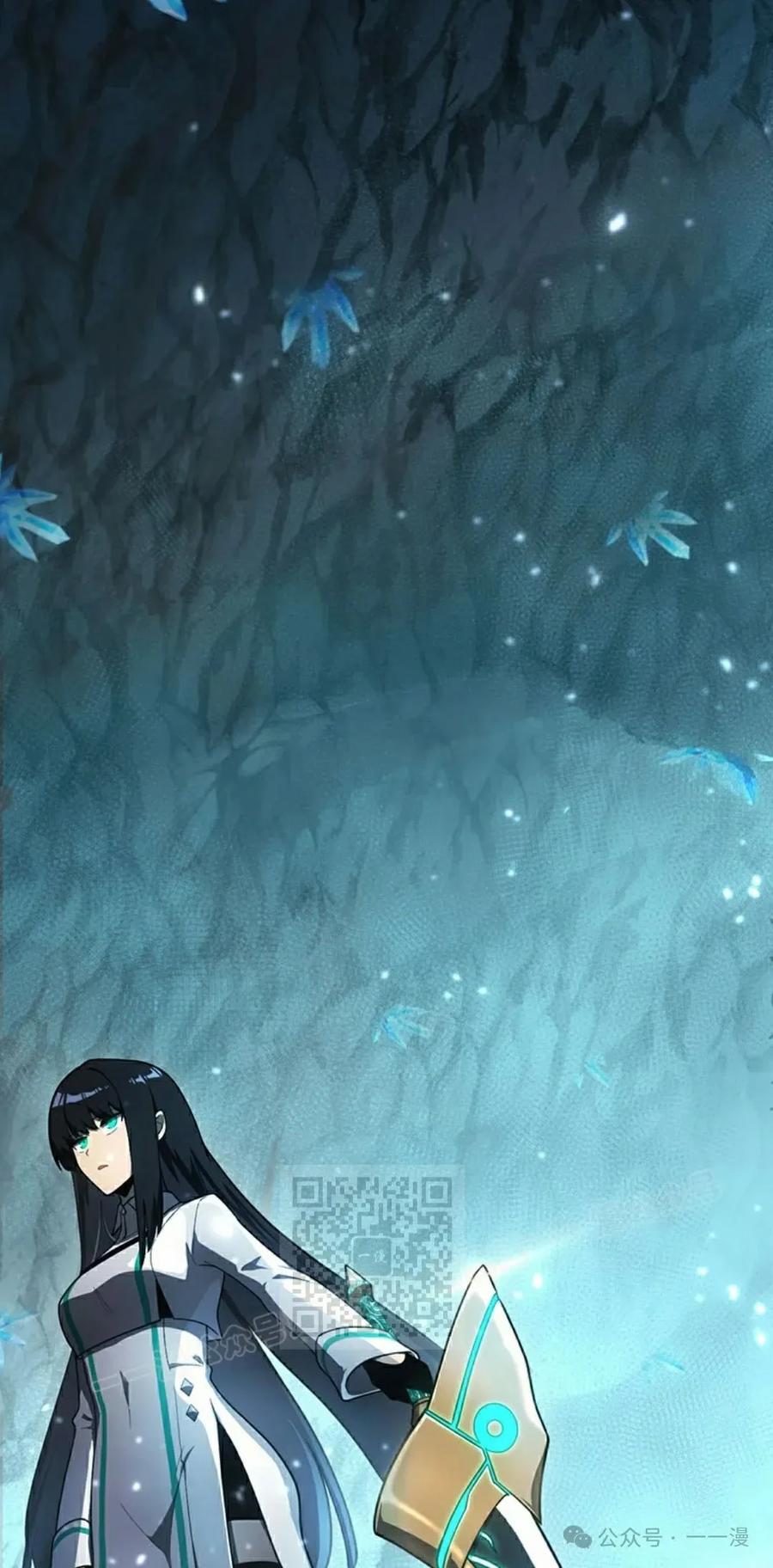 《无限回归》第34集 第103页