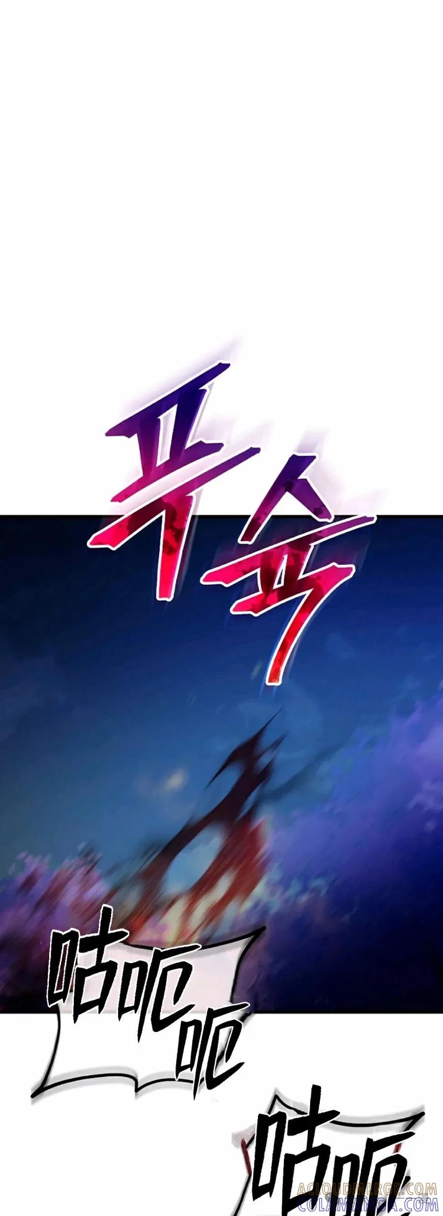 《邪魔双侠》邪魔无双第34集 第55页