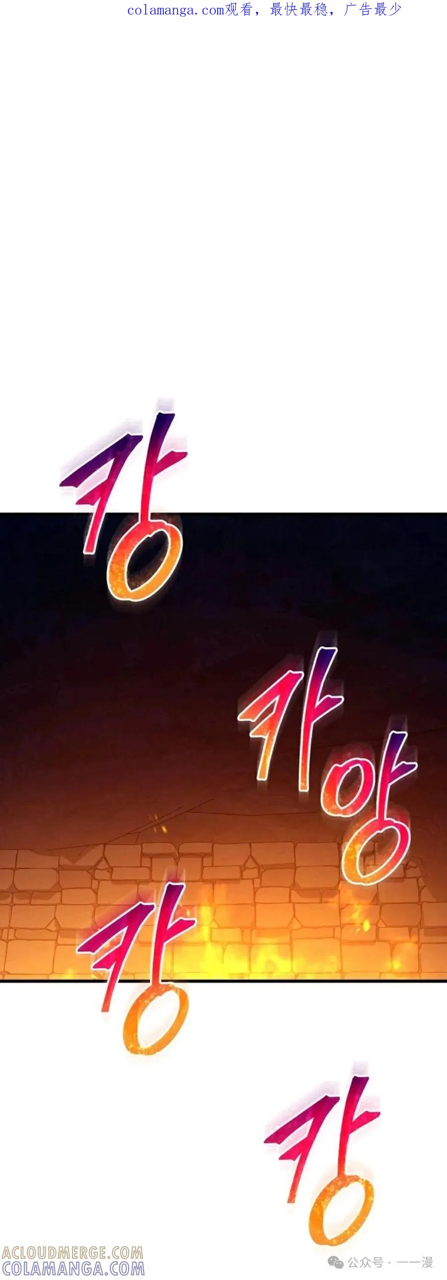 《邪魔双侠》邪魔无双第34集 第1页