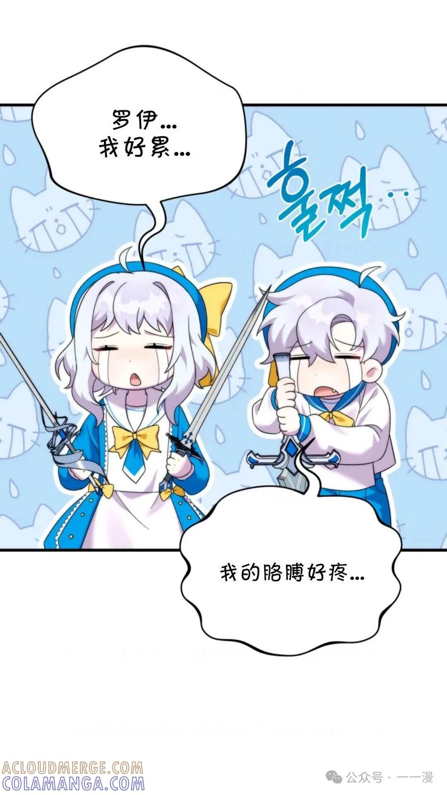 《重生在小说中龙的生存法则》33 第61页