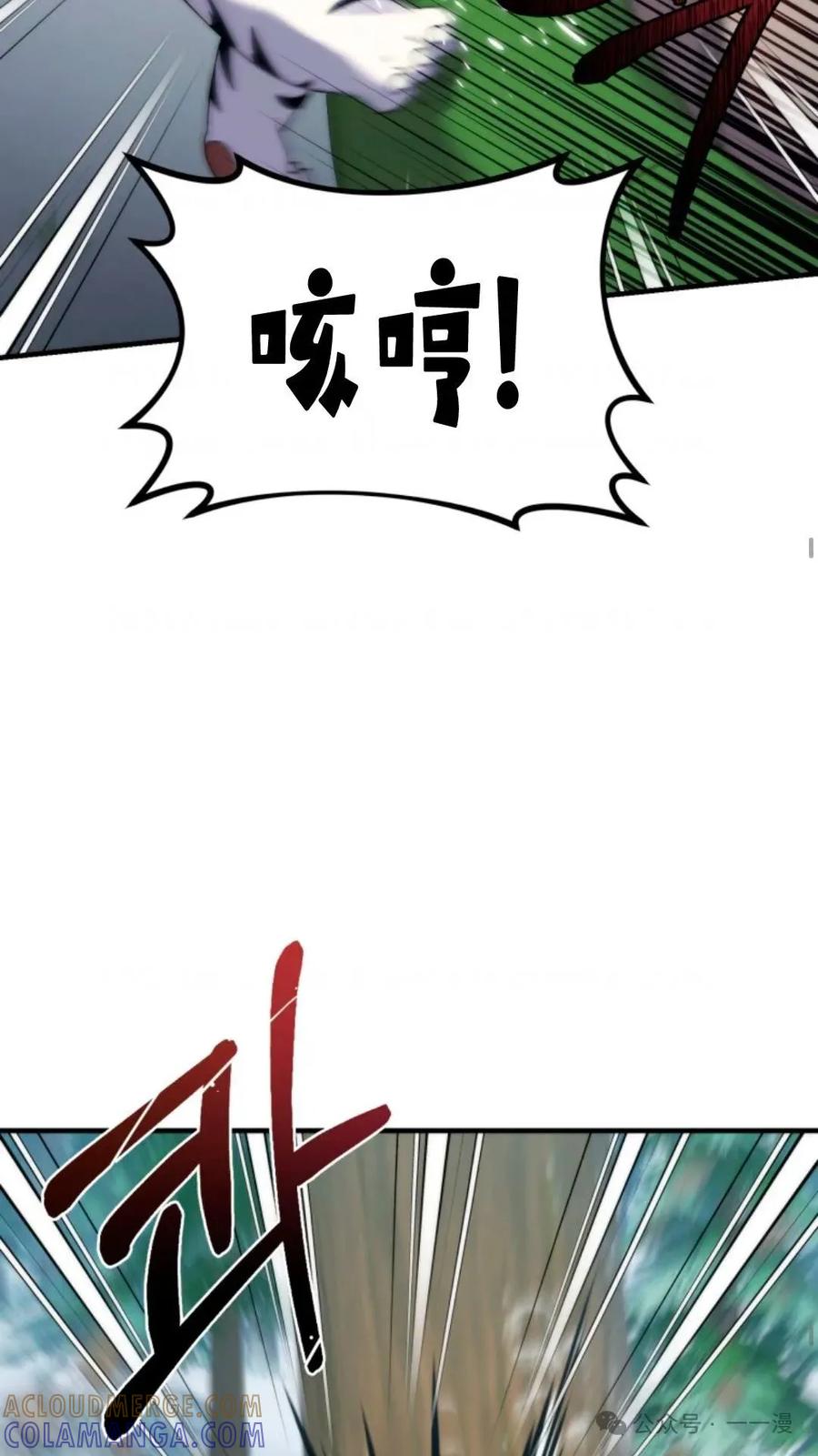 《重生在小说中龙的生存法则》34 第28页