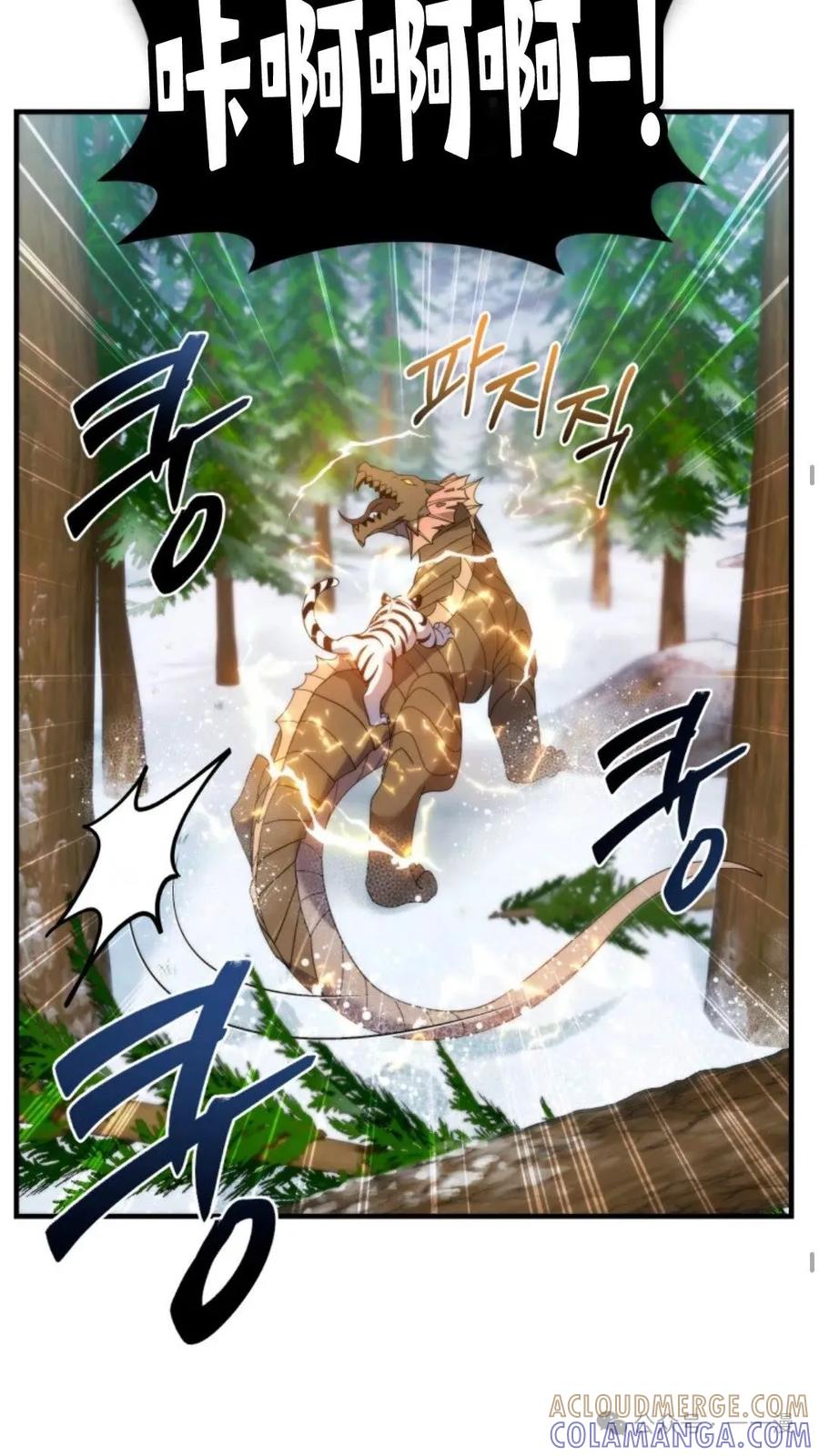 《重生在小说中龙的生存法则》34 第40页