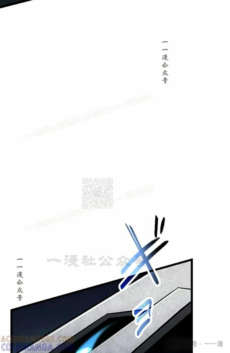 《无限回归》第35集 第37页
