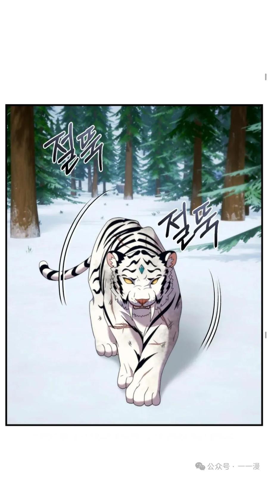 《重生在小说中龙的生存法则》34 第47页
