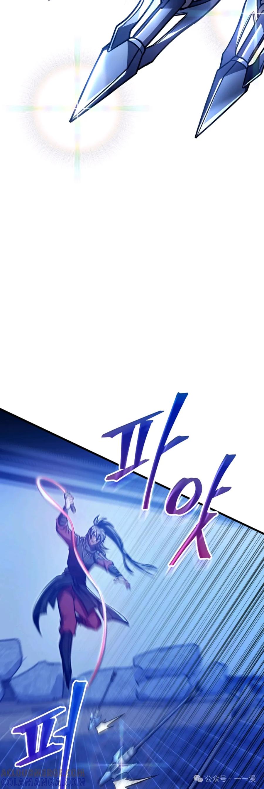 《邪魔双侠》邪魔无双第35集 第25页