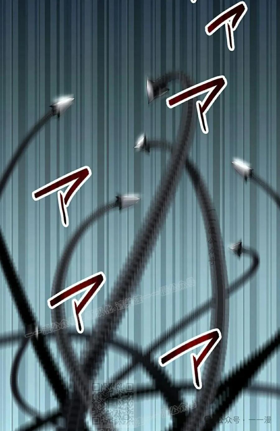 《无限回归》第35集 第39页