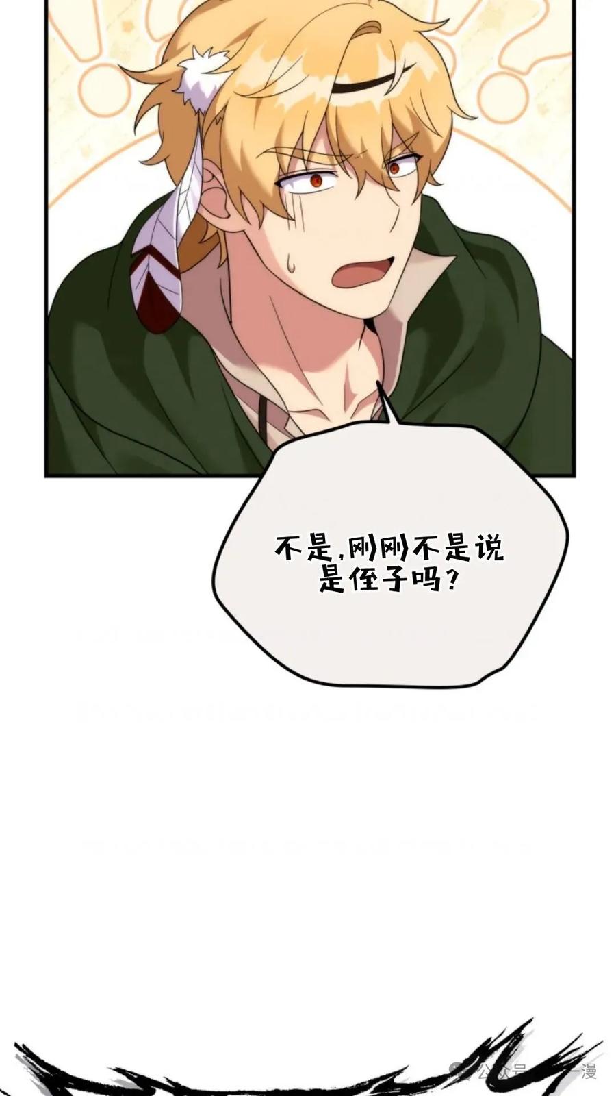 《重生在小说中龙的生存法则》34 第9页