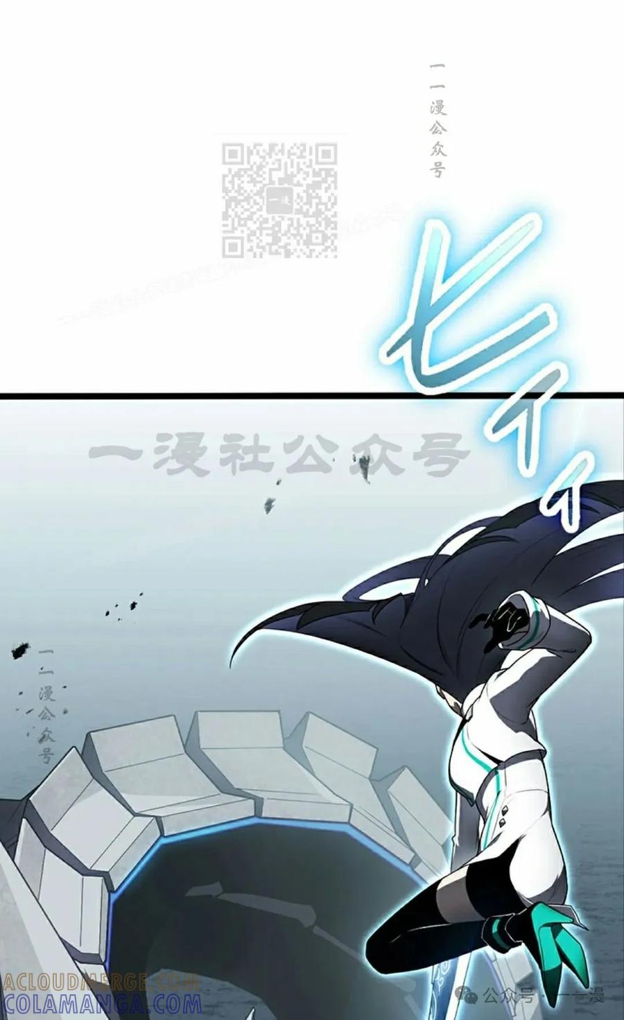 《无限回归》第35集 第21页