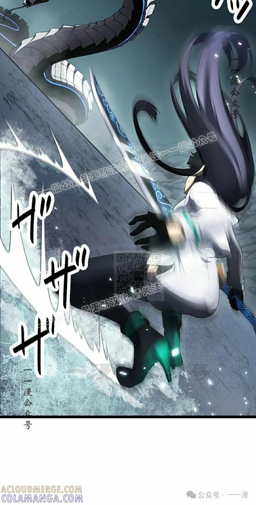 《无限回归》第35集 第17页