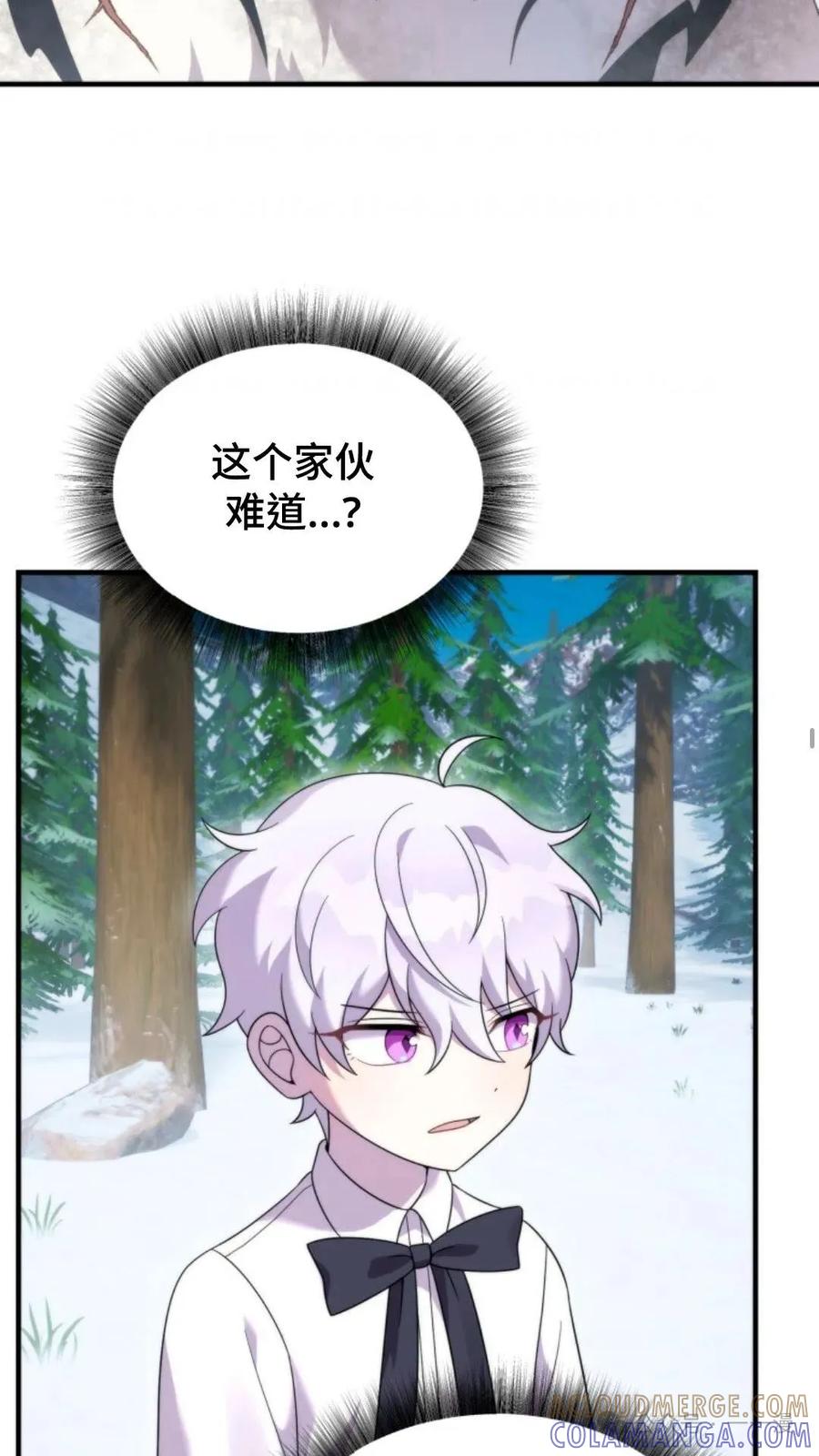 《重生在小说中龙的生存法则》34 第52页