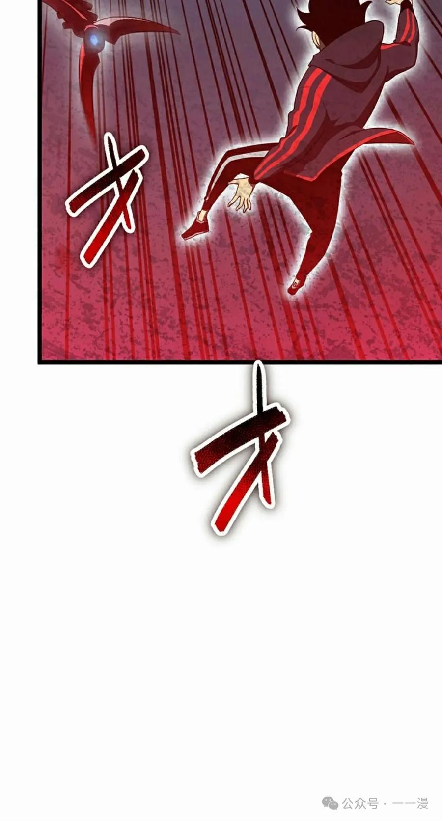 《无限回归》第35集 第55页