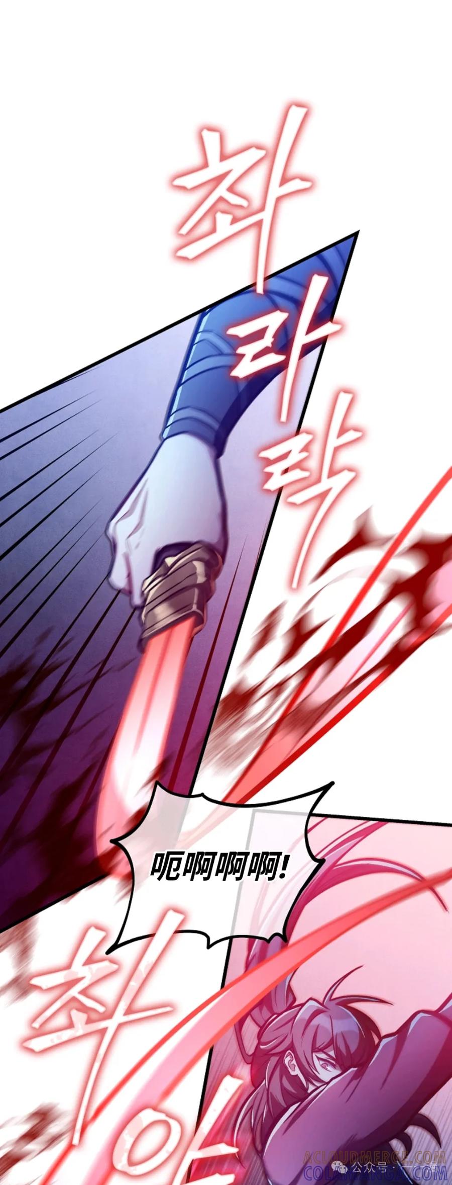 《邪魔双侠》邪魔无双第35集 第19页